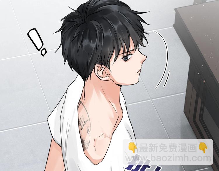 破雲2：吞海 - 第16話 當衆鬥毆？(2/3) - 3