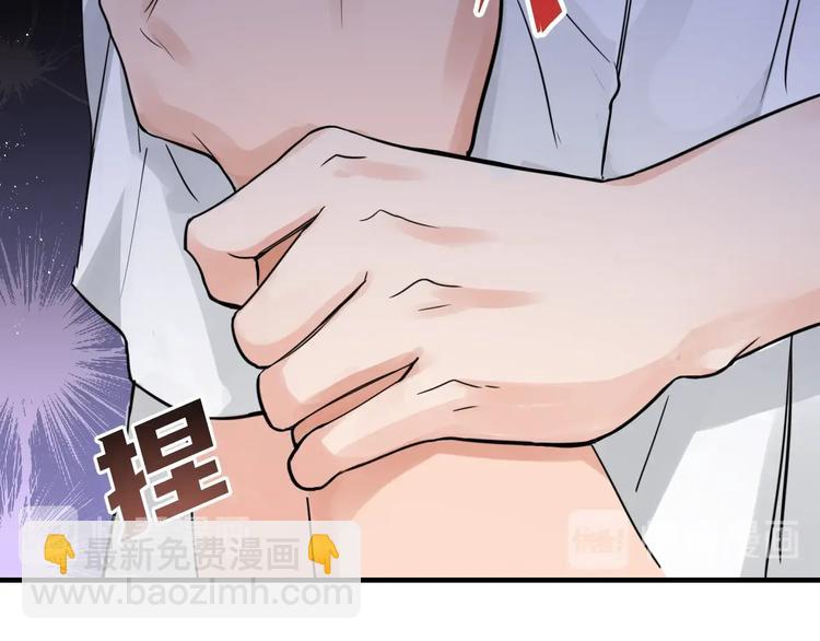 破雲2：吞海 - 第16話 當衆鬥毆？(2/3) - 2