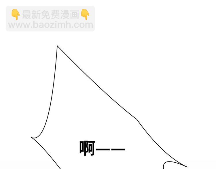 破雲2：吞海 - 第16話 當衆鬥毆？(2/3) - 3