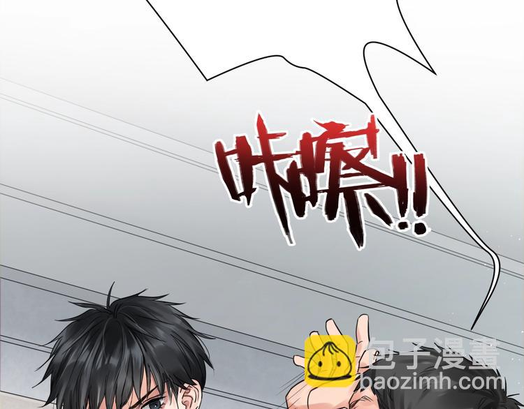 破雲2：吞海 - 第16話 當衆鬥毆？(2/3) - 4