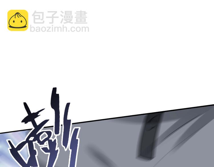 破雲2：吞海 - 第16話 當衆鬥毆？(2/3) - 7