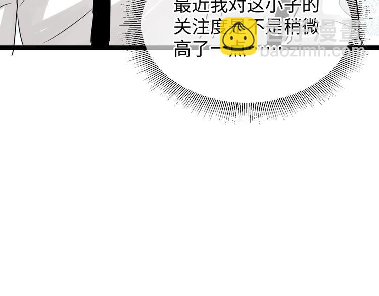 破雲2：吞海 - 第18話 23659(1/3) - 2