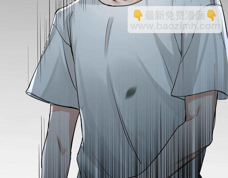 破雲2：吞海 - 第18話 23659(2/3) - 6