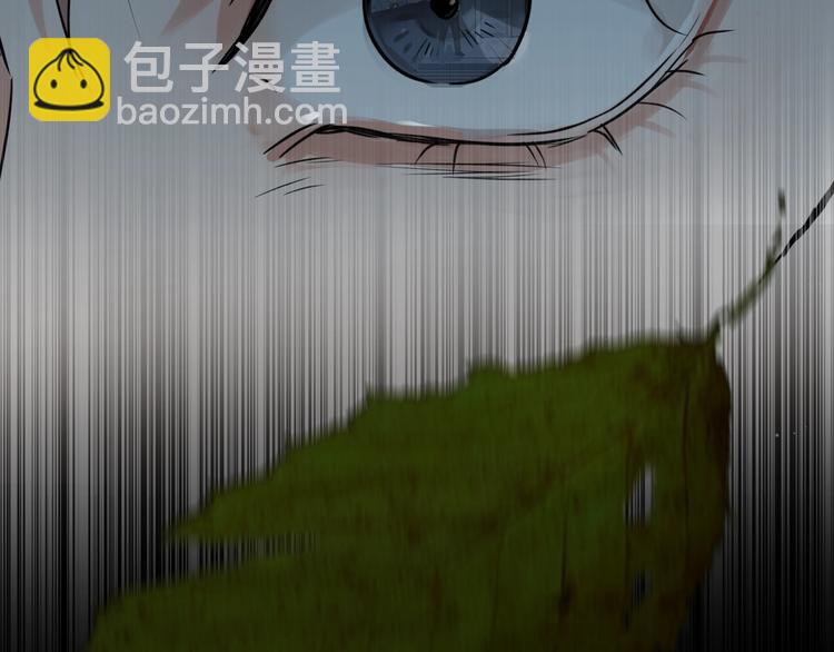 破雲2：吞海 - 第18話 23659(3/3) - 6