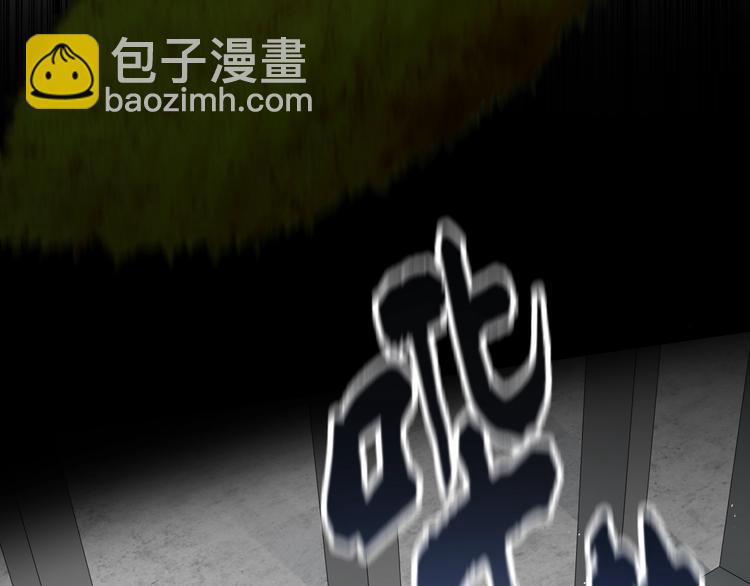 破雲2：吞海 - 第18話 23659(3/3) - 1