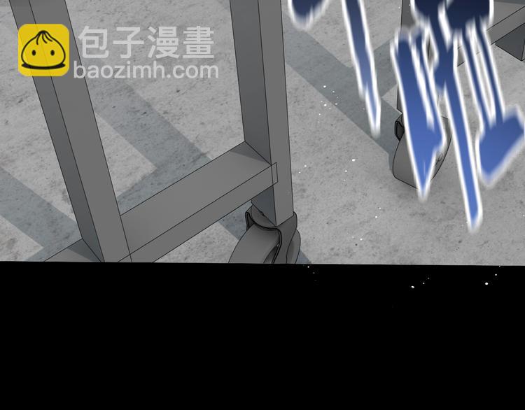 破雲2：吞海 - 第18話 23659(3/3) - 2