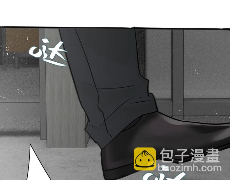 破雲2：吞海 - 第18話 23659(3/3) - 1