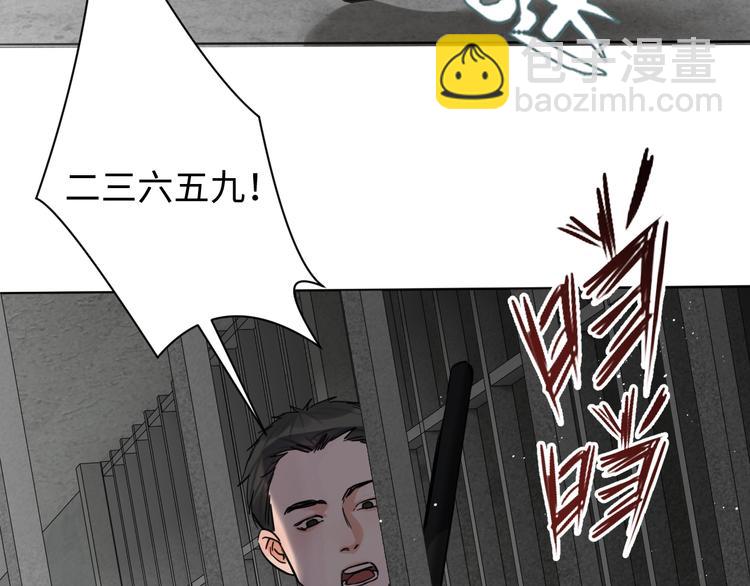 破雲2：吞海 - 第18話 23659(3/3) - 2