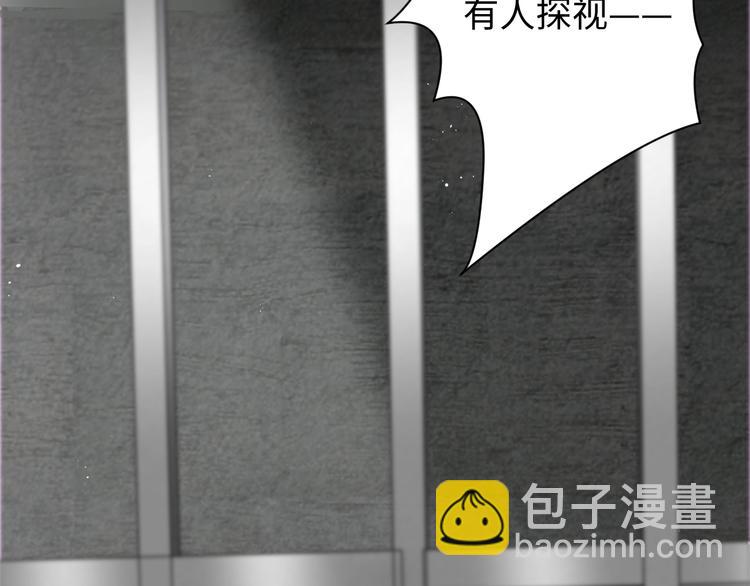 破雲2：吞海 - 第18話 23659(3/3) - 4