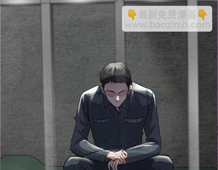 破雲2：吞海 - 第18話 23659(3/3) - 5