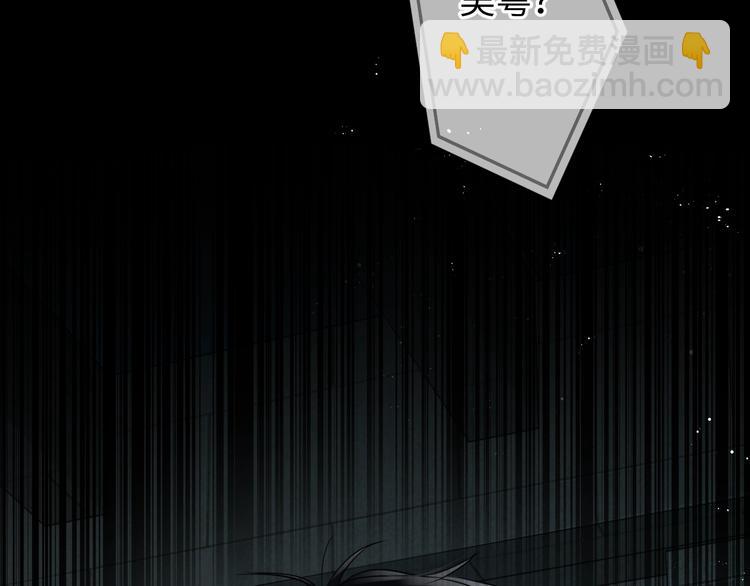 破雲2：吞海 - 第18話 23659(3/3) - 6