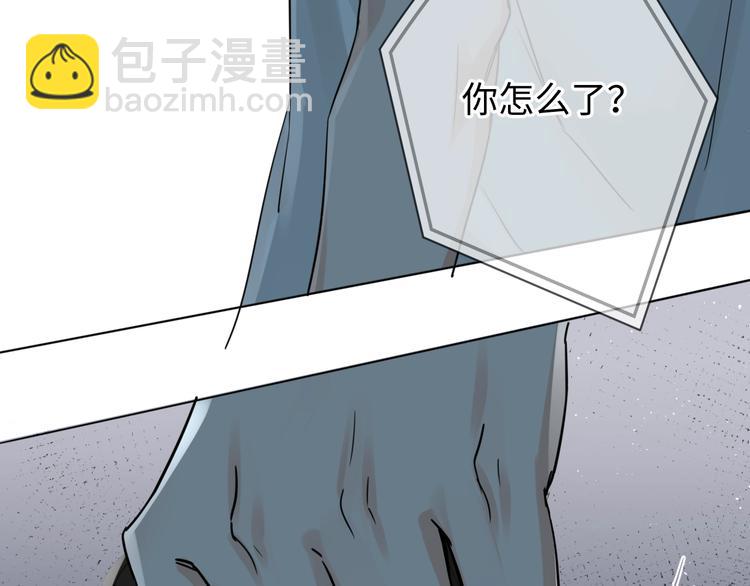 破雲2：吞海 - 第18話 23659(3/3) - 3