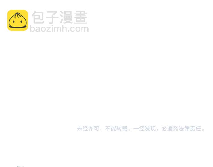 破雲2：吞海 - 第18話 23659(3/3) - 5