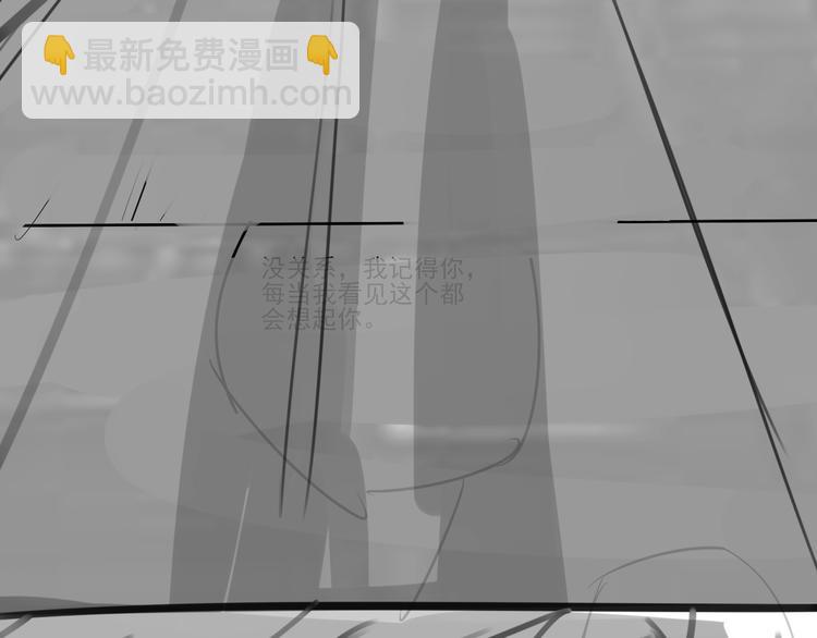 破雲2：吞海 - 第18話 23659(3/3) - 1