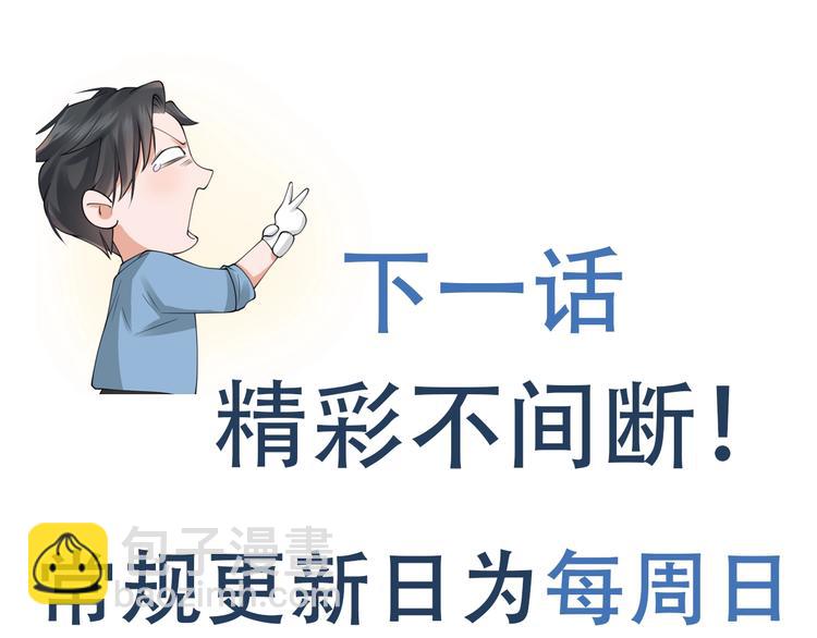 破雲2：吞海 - 第18話 23659(3/3) - 4