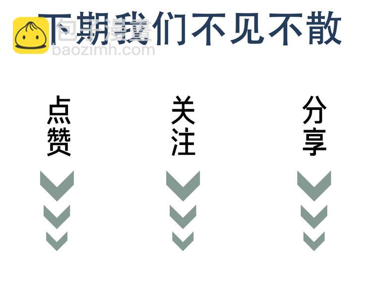 破雲2：吞海 - 第18話 23659(3/3) - 5