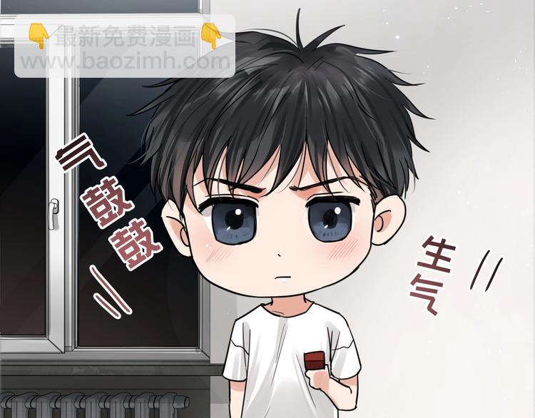 破雲2：吞海 - 第18話 23659(1/3) - 2