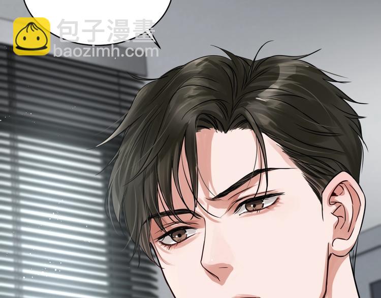 破雲2：吞海 - 第18話 23659(1/3) - 3