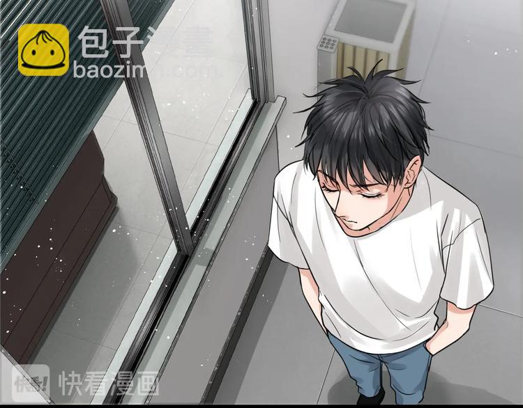 破雲2：吞海 - 第18話 23659(1/3) - 4