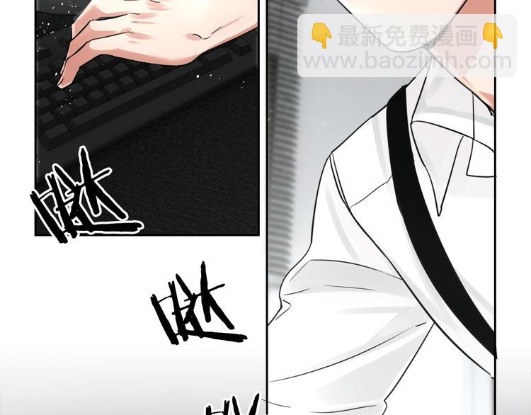 破雲2：吞海 - 第18話 23659(1/3) - 8