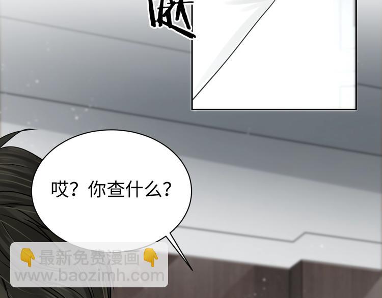 破雲2：吞海 - 第18話 23659(1/3) - 1