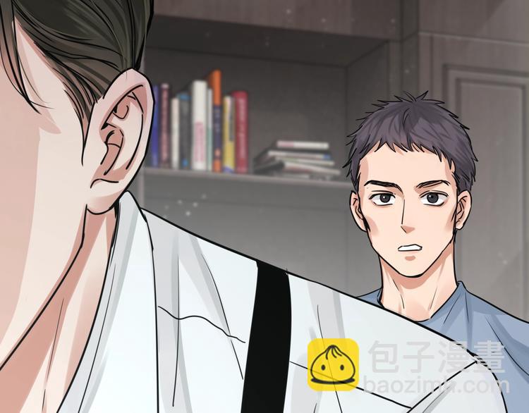 破雲2：吞海 - 第18話 23659(1/3) - 2