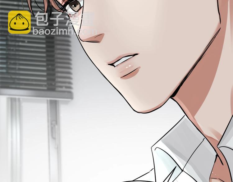 破雲2：吞海 - 第18話 23659(1/3) - 5