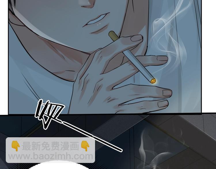 破雲2：吞海 - 第18話 23659(2/3) - 8