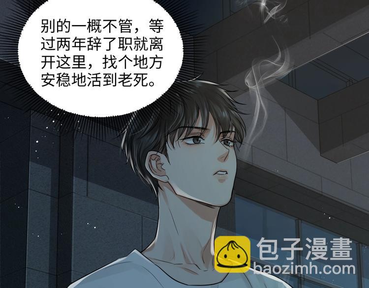 破雲2：吞海 - 第18話 23659(2/3) - 1