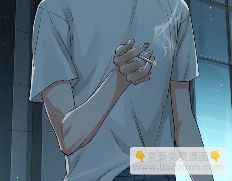 破雲2：吞海 - 第18話 23659(2/3) - 2