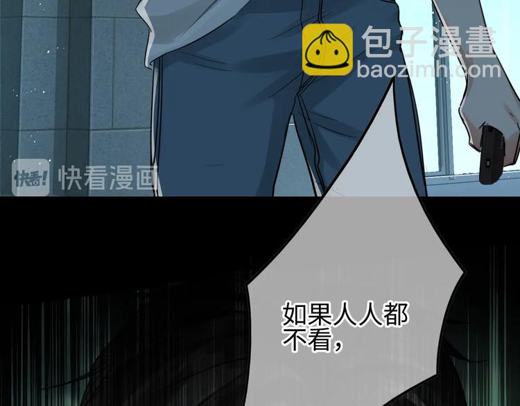 破雲2：吞海 - 第18話 23659(2/3) - 3