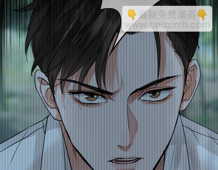 破雲2：吞海 - 第18話 23659(2/3) - 4