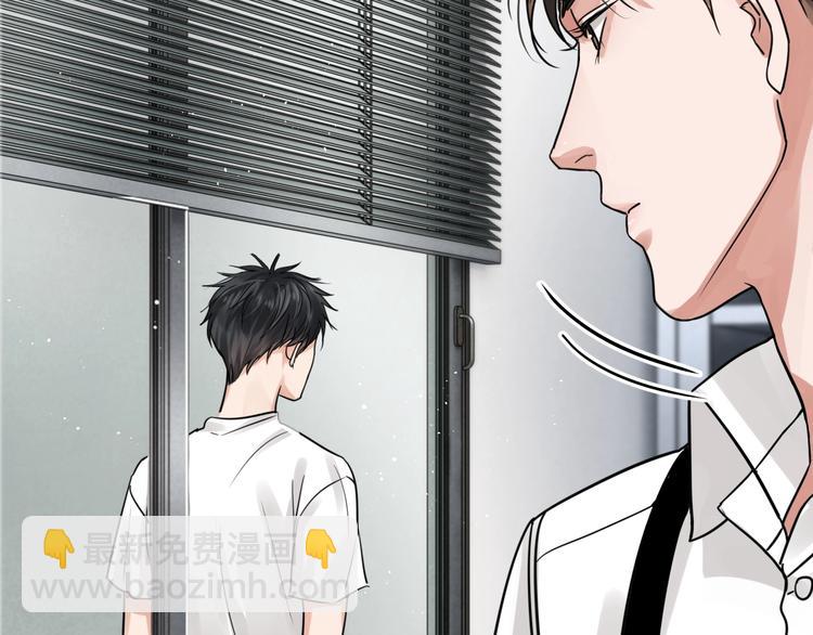 破雲2：吞海 - 第18話 23659(1/3) - 6