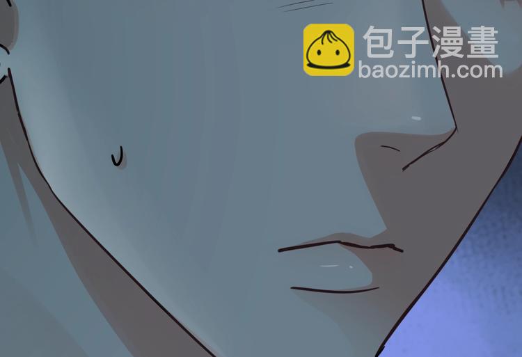 破雲2：吞海 - 第18話 23659(2/3) - 7