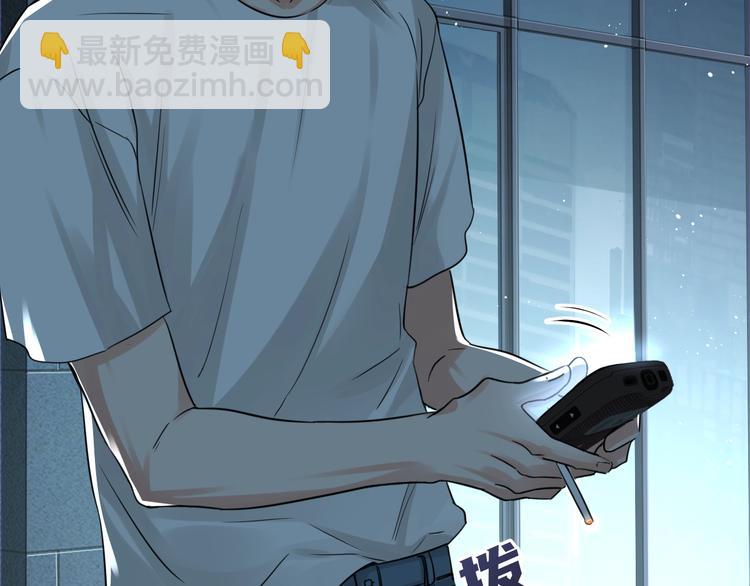 破雲2：吞海 - 第18話 23659(2/3) - 1