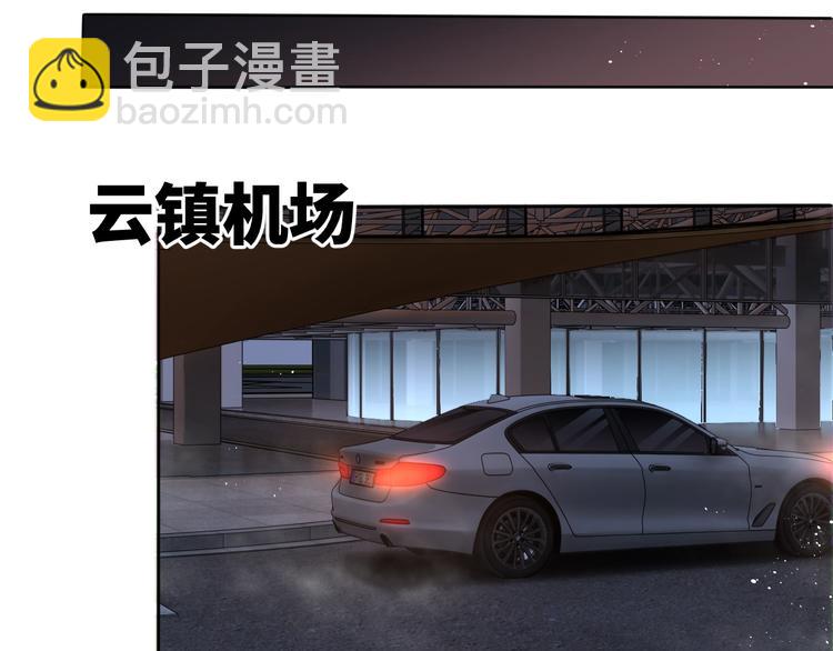 破雲2：吞海 - 第18話 23659(2/3) - 3