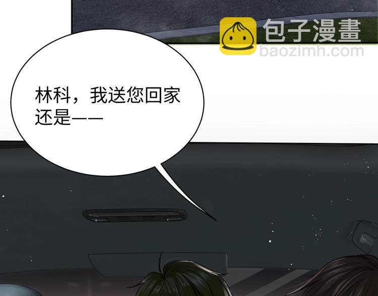 破雲2：吞海 - 第18話 23659(2/3) - 4