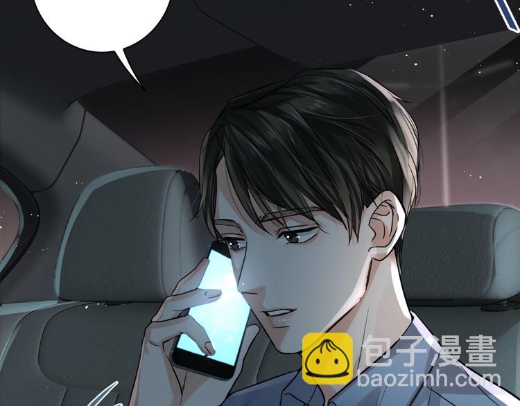 破雲2：吞海 - 第18話 23659(2/3) - 7