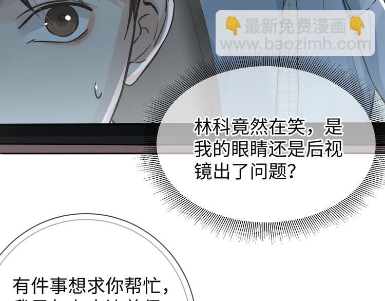 破雲2：吞海 - 第18話 23659(2/3) - 2