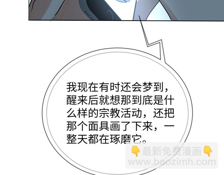 破雲2：吞海 - 第18話 23659(2/3) - 4