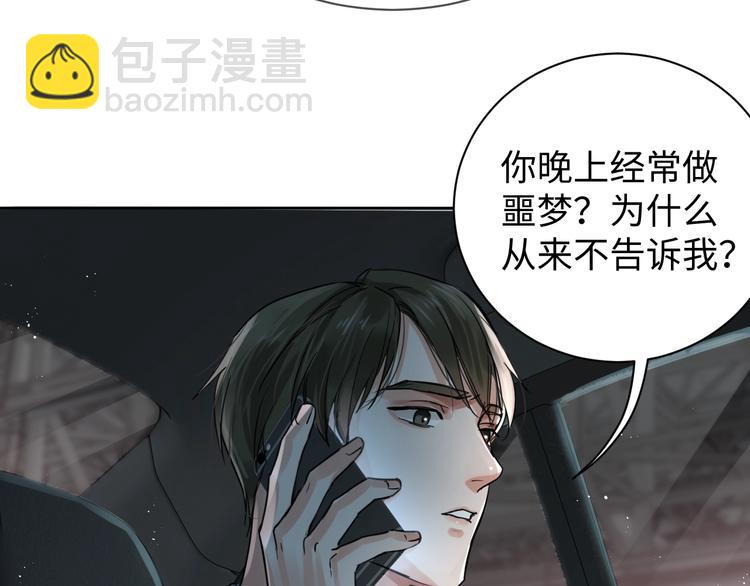 破雲2：吞海 - 第18話 23659(2/3) - 5