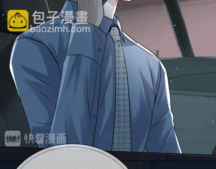 破雲2：吞海 - 第18話 23659(2/3) - 6