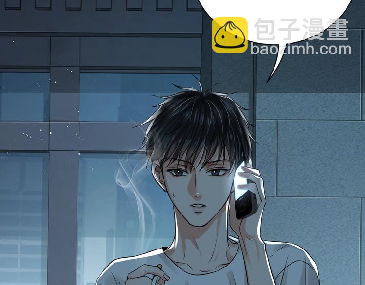 破雲2：吞海 - 第18話 23659(2/3) - 8