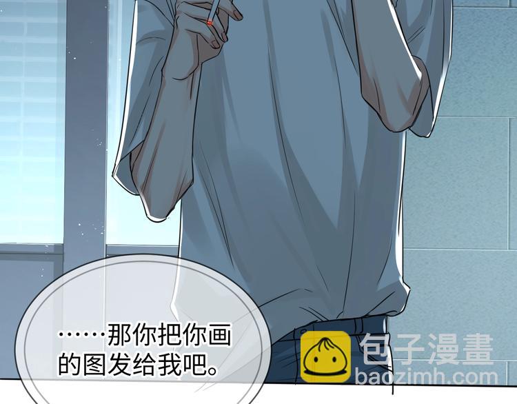 破雲2：吞海 - 第18話 23659(2/3) - 1