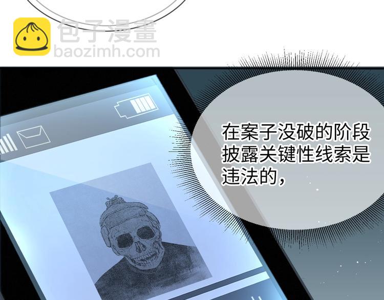 破雲2：吞海 - 第18話 23659(2/3) - 2