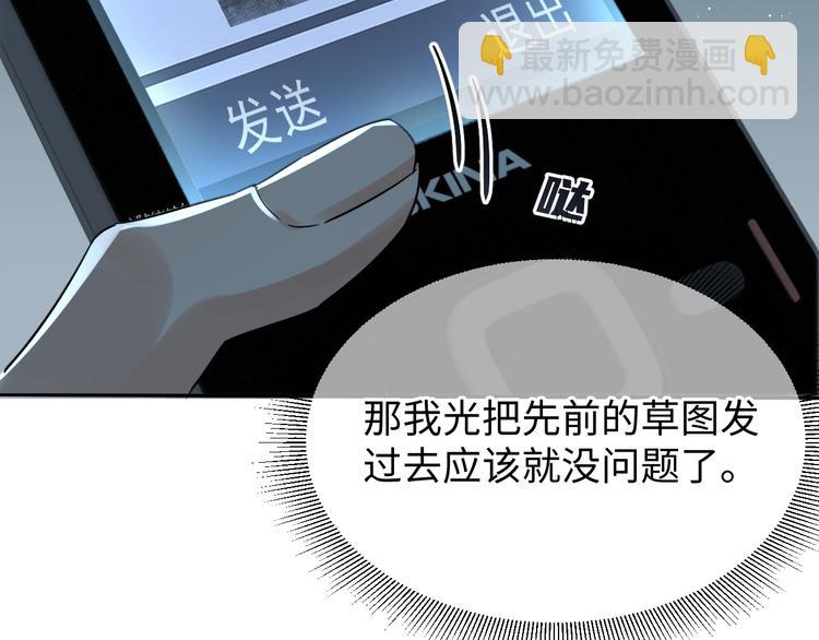 破雲2：吞海 - 第18話 23659(2/3) - 3