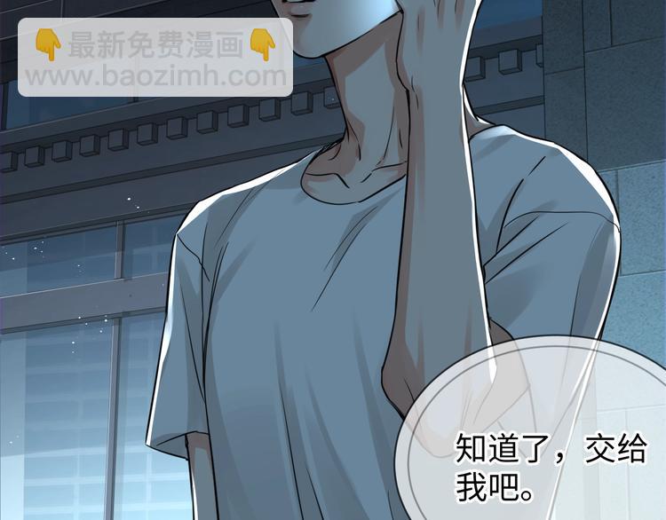 破雲2：吞海 - 第18話 23659(2/3) - 5