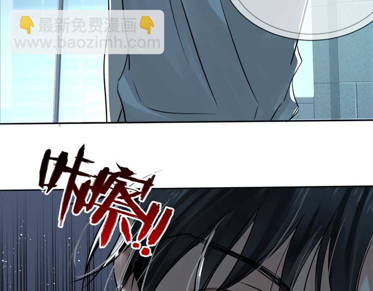 破雲2：吞海 - 第18話 23659(2/3) - 6