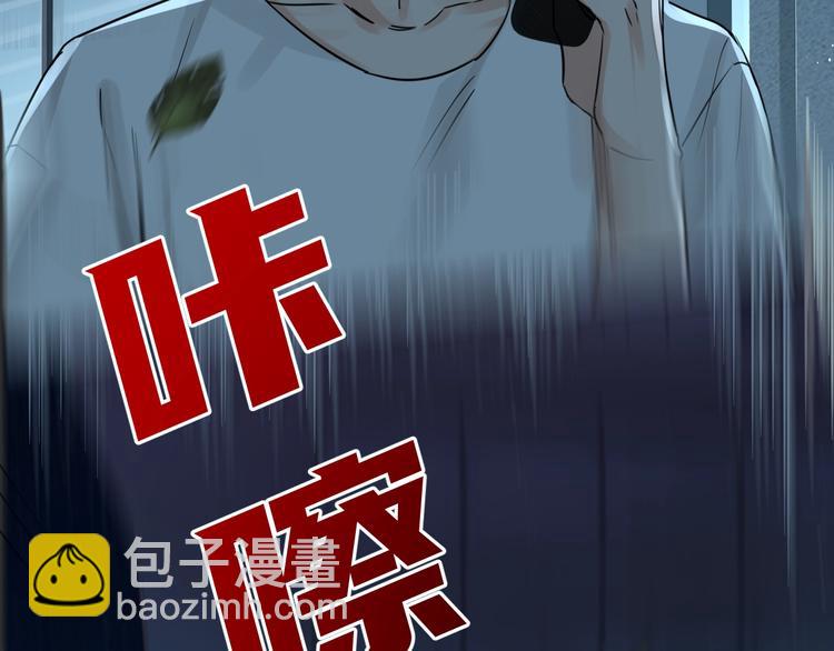 破雲2：吞海 - 第18話 23659(2/3) - 2