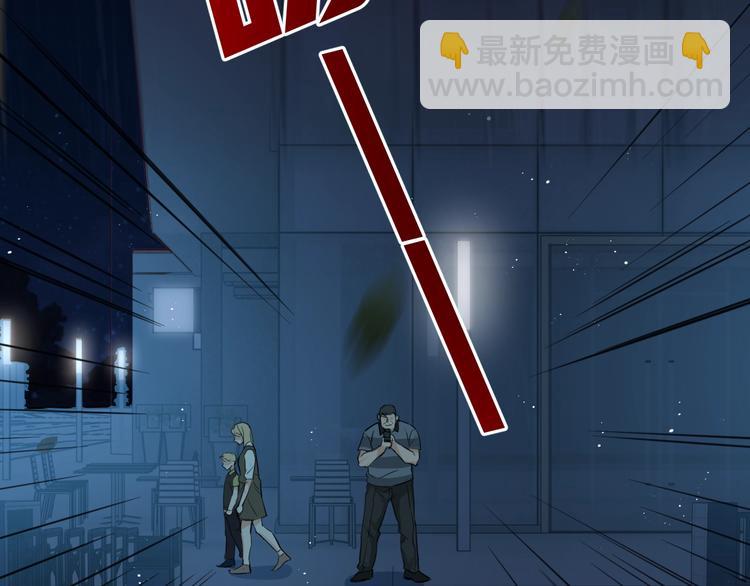 破雲2：吞海 - 第18話 23659(2/3) - 3